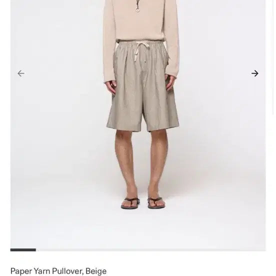 [BUNJANG] Amomento Paper Yarn Pullover Knit Beige L / 아모멘토 페이퍼 얀 풀오버 니트 베이지 L