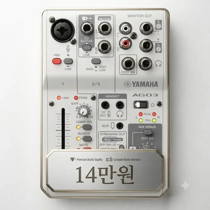 [BUNJANG] Yamaha AG03 Audio Interface / 야마하 ag03  오인페