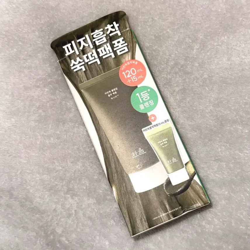 [BUNJANG] Hanyul Red Bean Paste Pore Clearing Foam Cleanser 120ml / 한율 피지흡착 쑥떡팩폼 120ml 단품 폼클렌징 팩폼클렌징