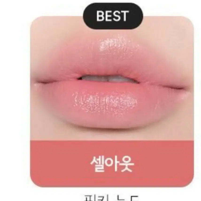 [BUNJANG] MAC Lustreglass Sheer-Shine Lipstick - Set Out / 맥 러스터글래스 쉬어-샤인 립스틱 셀아웃