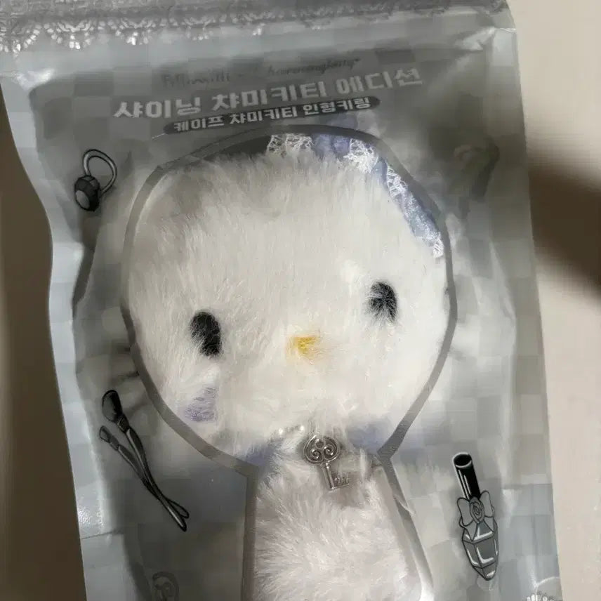 [BUNJANG] Charmmy Kitty Sealed Keyring / 올리브영 챠미키티 키링 미개봉