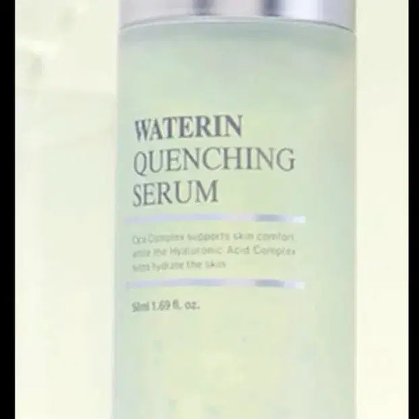 [BUNJANG] Troiareuke Waterin Quenching Serum / 트로이아르케 워터인 퀀칭 세럼
