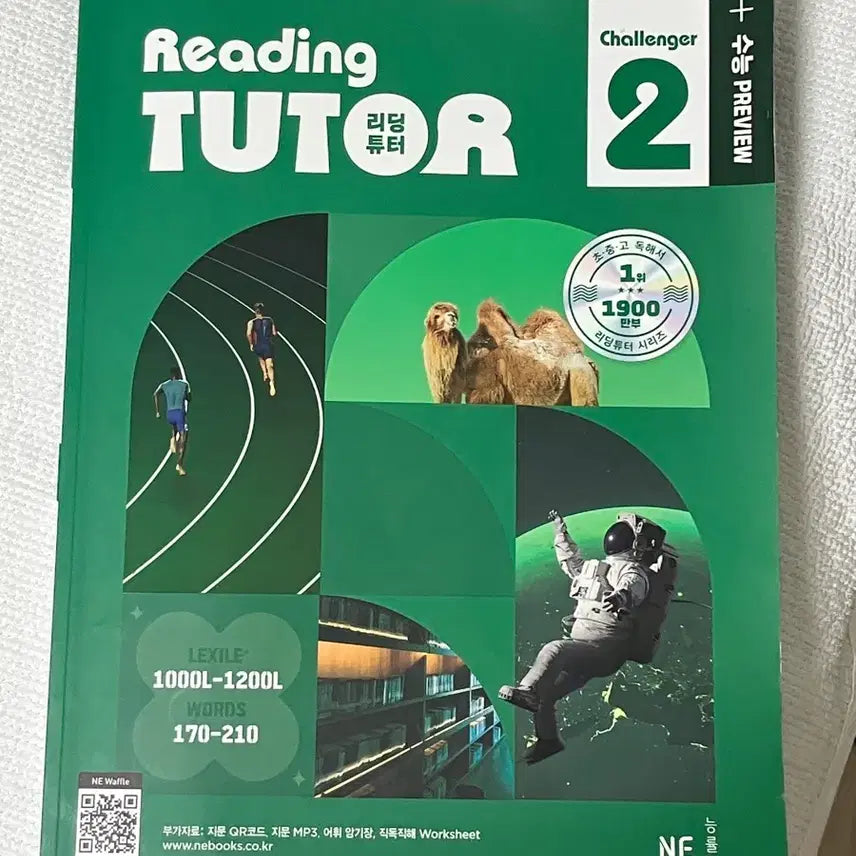 [BUNJANG] Reading Tutor Challenger 2 Set / 급처새상품)리딩튜터 챌린저 2 리딩튜터챌린저2 베스트셀러