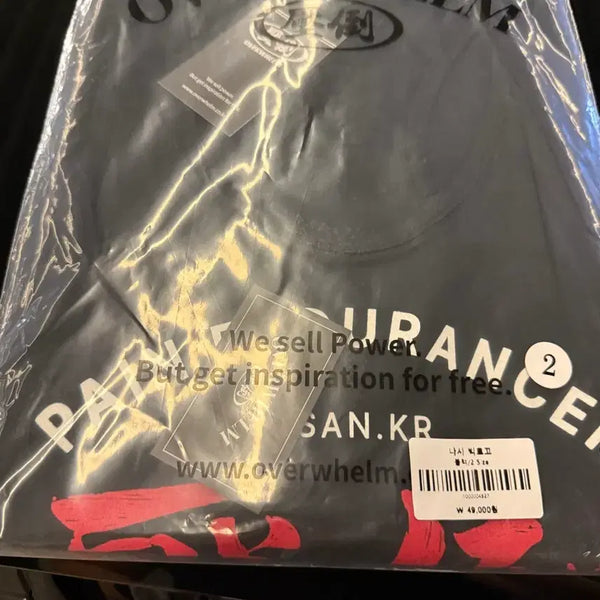 [BUNJANG] APDO Big Logo Tank Top / 압도 빅로고 나시 정가아래 저렴하게 팔아요