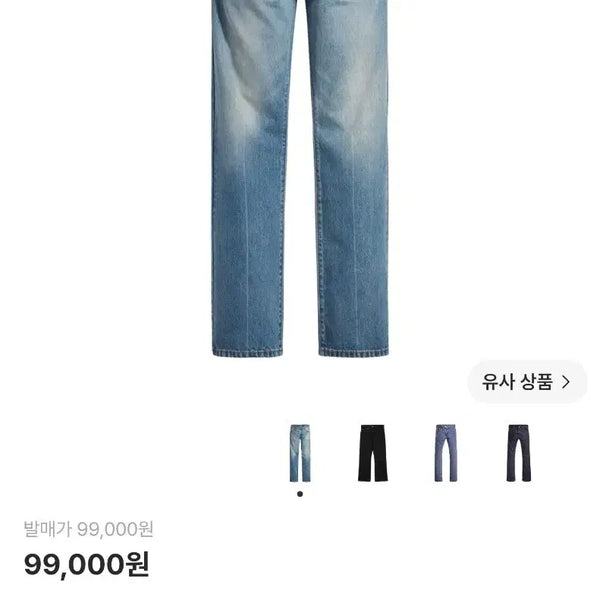 [BUNJANG] Levi's 517 Rising Sun Jeans / 리바이스 517 라이징선
