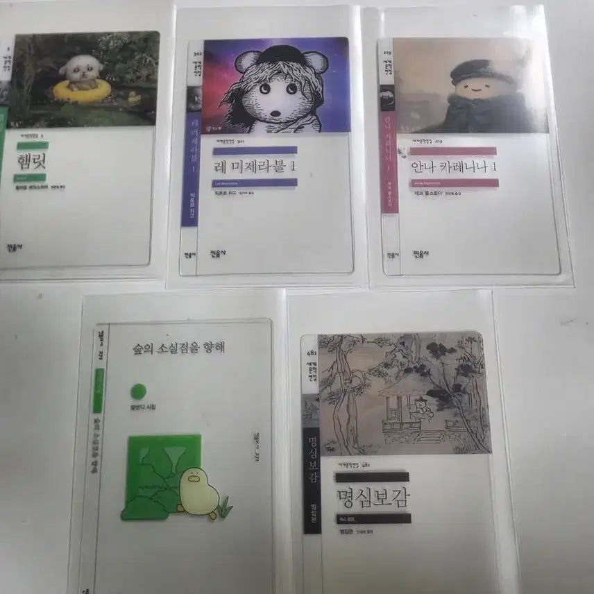 [BUNJANG] Minumsa Bookmark 5-Piece Set / 민음사 책갈피