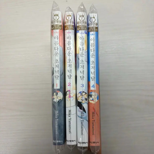 [BUNJANG] Beautiful Early Evening Moon Vol. 1-4 / 아름다운 초저녁달 1~4권