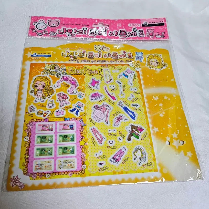 [BUNJANG] Barunson Kissyee Avatar Sticker / 고전문구 바른손 키씨아이 아바타 스티커