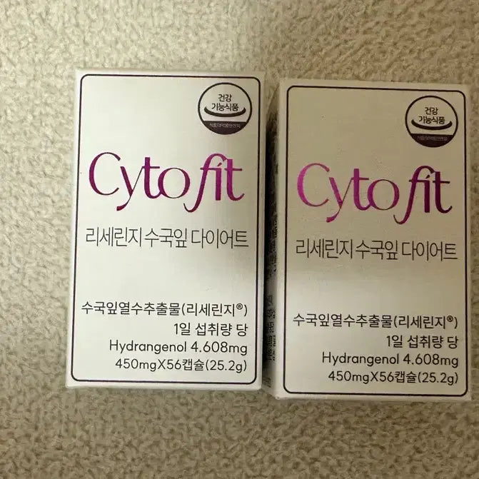 [BUNJANG] Cytophyt Lysirin Hydrangea Leaf Diet (2 Boxes) / 사이토핏 리세린지 수국잎 다이어트 2박스