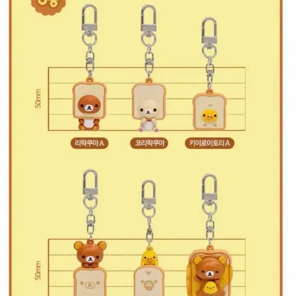 [BUNJANG] Rilakkuma Shokupanman Keyring / cgv 리락쿠마 식빵 키링