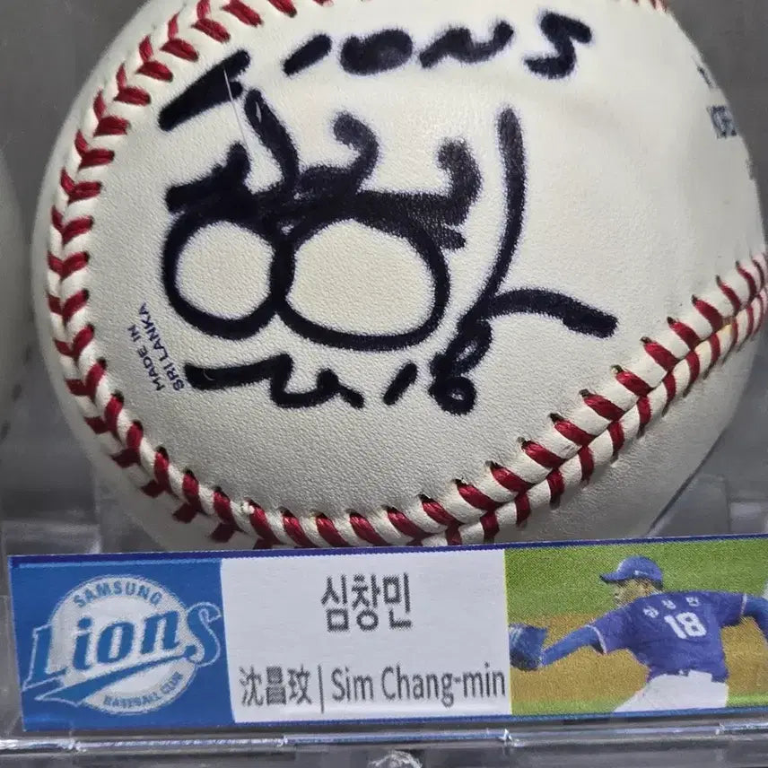 [BUNJANG] Shim Chang-min Signed Baseball (Official Ball) / 심창민 친필 싸인볼 공인구 판매