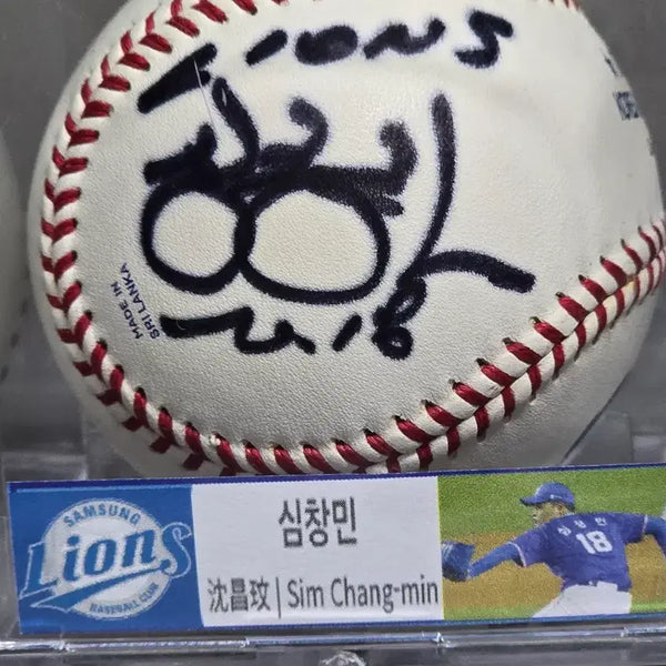 [BUNJANG] Shim Chang-min Signed Baseball (Official Ball) / 심창민 친필 싸인볼 공인구 판매