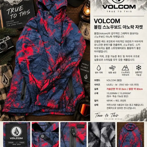 [BUNJANG] Volcom Snowboard Anorak Jacket M Navy Red Graphic / 볼컴 VOLCOM 스노우보드 아노락 자켓 M 네이비 레드 그래픽 15000MM