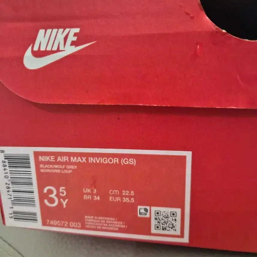 [BUNJANG] Nike Air Max Invigor GS 225mm / 나이키 에어맥스 인비거 GS 225