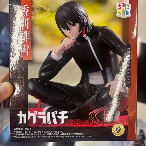 [BUNJANG] Seuga Kagurabachi Figure (Sealed) / (미개봉) 정품 세가 카구라바치 피규어