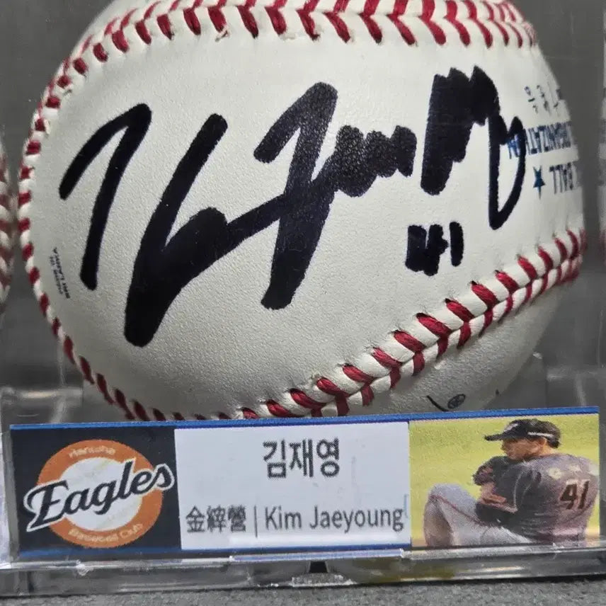 [BUNJANG] Kim Jae-young Signed Official Game Ball / 김재영 공인구 친필 싸인볼 판매