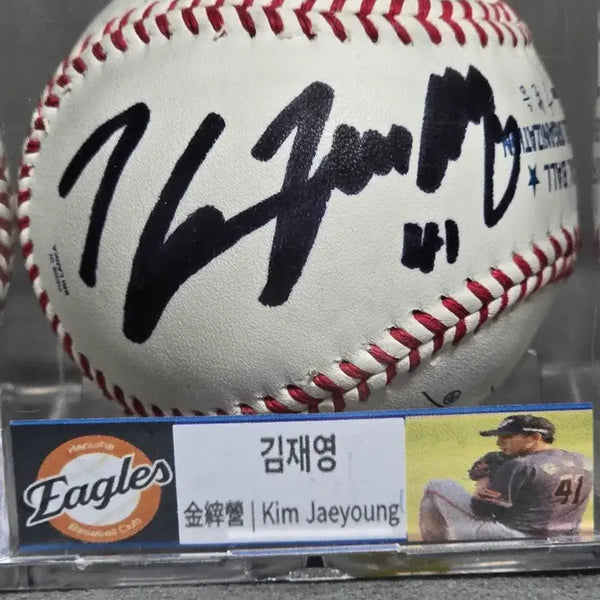 [BUNJANG] Kim Jae-young Signed Official Game Ball / 김재영 공인구 친필 싸인볼 판매