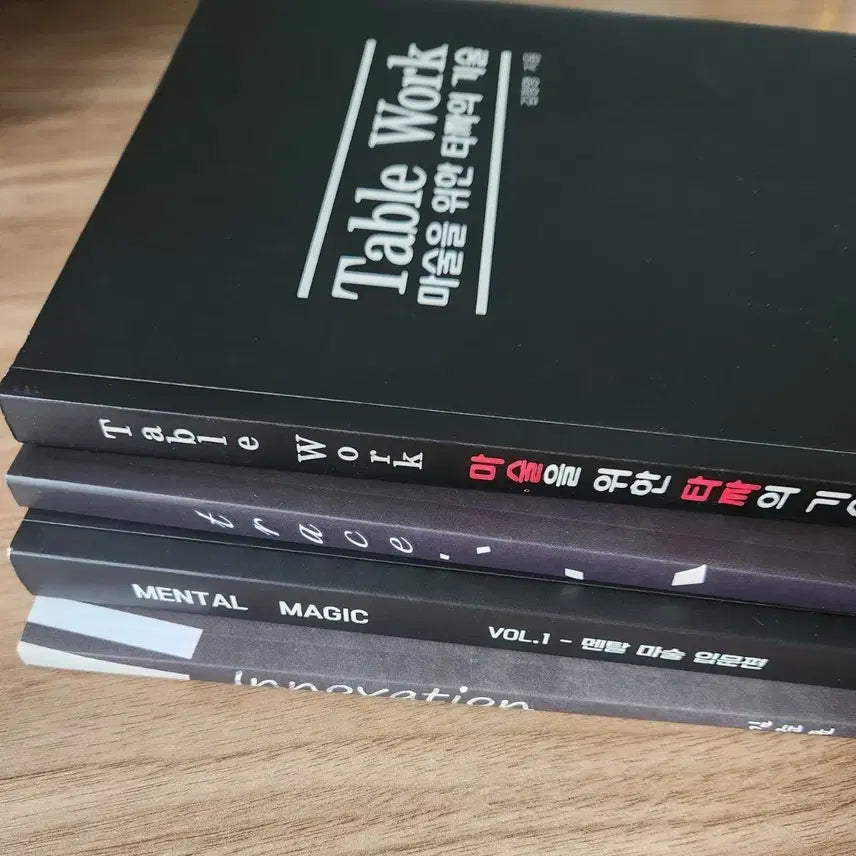 [BUNJANG] Trace 1.1, Table Work 1.95, Innovation 1.1, Mental Magic Books / 렉노 서적 판매