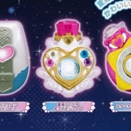 [BUNJANG] Suite Pretty Cure Gacha Cure Brooch (Cure Module) / 스위트 프리큐어 가챠 큐어 브로치(큐어 모듀레)