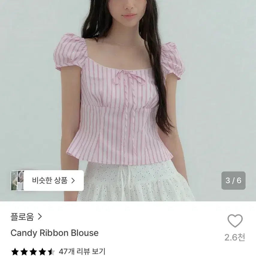 [BUNJANG] Flooum Candy Ribbon Blouse / 플로움 candy ribbon blouse
