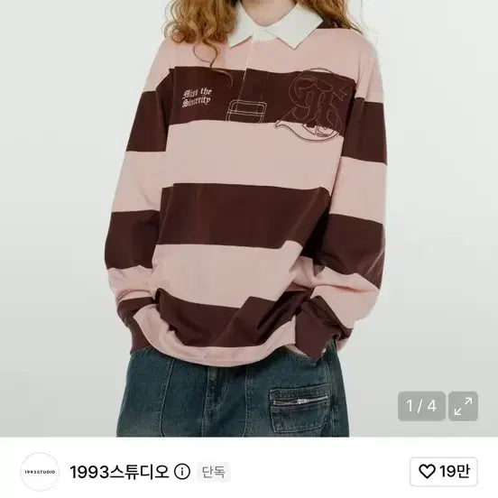 [BUNJANG] 1993 Studio Kara Rugby T-Shirt / 1993 스튜디오 카라 럭비티셔츠