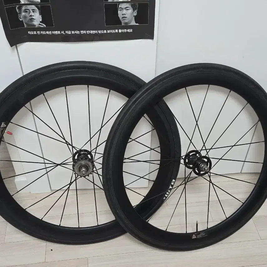 [BUNJANG] CSC 60/50 Road Bike Wheelset / csc 60 급처 때립니다 (자접) 가격 ㅇㄱㄹ ㄴㄴ
