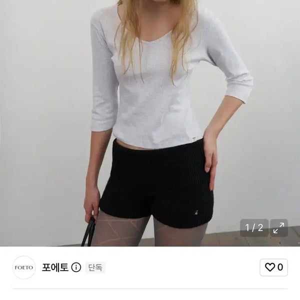 [BUNJANG] POET 200 Base V-Neck T-Shirt / 포에토 200 base 3/4 tee 브이넥 티셔츠