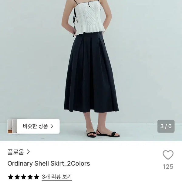 [BUNJANG] Flooum Ordinary Shell Skirt Navy / 플로움 오디너리 쉘 스커트 네이비