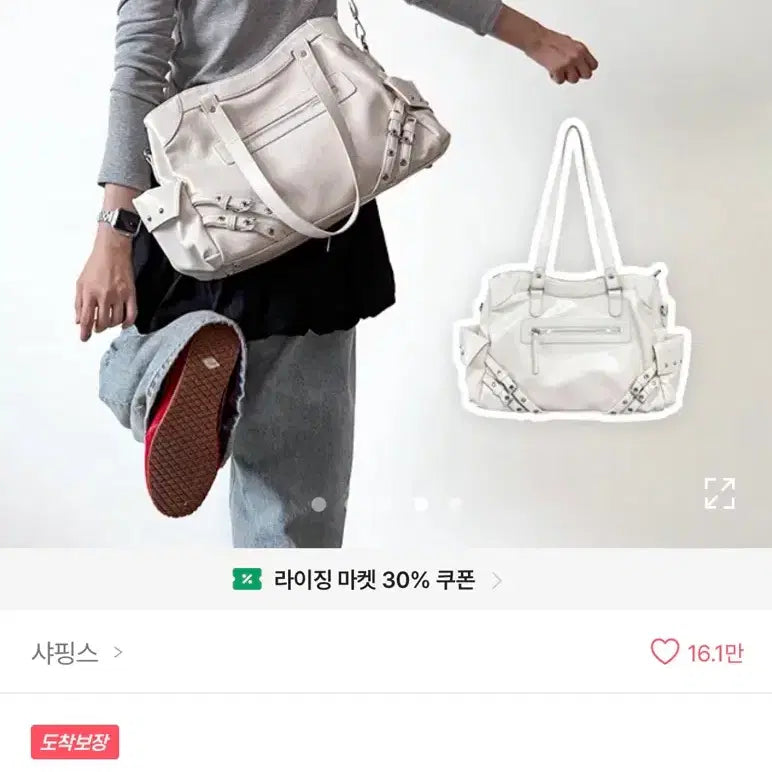 [BUNJANG] Ivory Laptop Shoulder Bag / 아이보리 노트북 숄더백