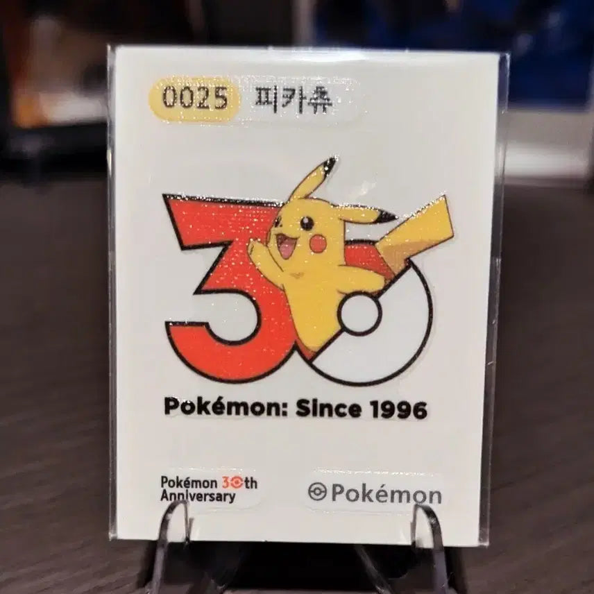 [BUNJANG] Pokemon 30th Anniversary Pikachu Sticker / 포켓몬 띠부씰 30주년 기념 피카츄