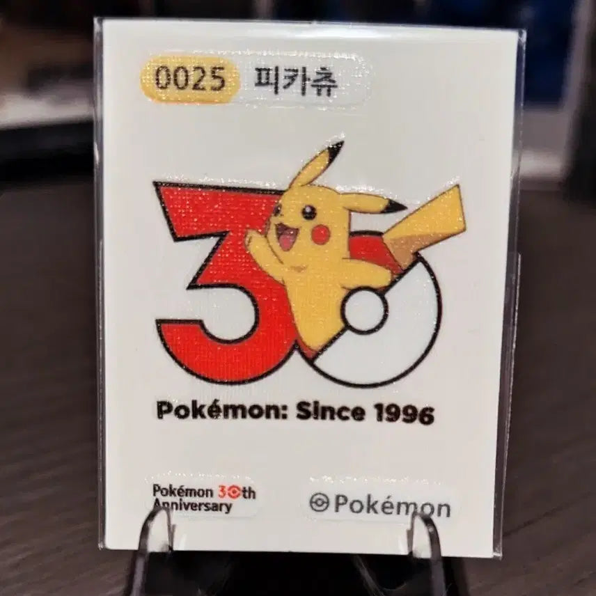 [BUNJANG] Pokemon 30th Anniversary Pikachu Sticker / 포켓몬 띠부씰30주년 기념 피카츄