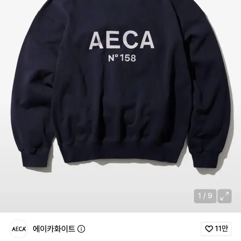 [BUNJANG] AICA WHITE Navy Logo Sweatshirt / 에이카화이트 맨투맨 티셔츠 팔아요~