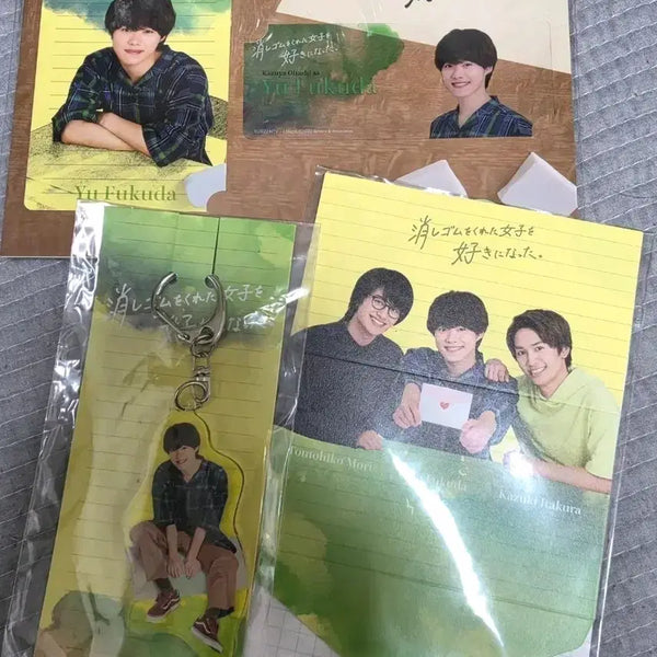 [BUNJANG] Naniwa Danshi Kazuhya Ohashi "Keshisuki" Goods Bundle Set / 지우개를 준 여자를 좋아하게 되었다 케시스키 오오하시 카즈야 굿즈 세트