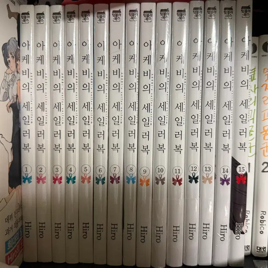 [BUNJANG] Akebi's Sailor Uniform Complete Set Volumes 1-15 / 아케비의 세일러복 1~15권 세트