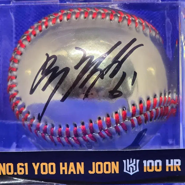 [BUNJANG] Yoo Han-Joon Signed 100th Home Run Commemorative Baseball / 유한준 100홈런 기념구 친필 싸인볼 판매