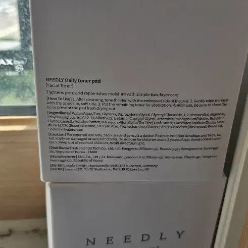 [BUNJANG] Needly Daily Toner Pad 80 Count / (새상품)니들리 데일리 토너패드 80매 모공개선,보습 패드