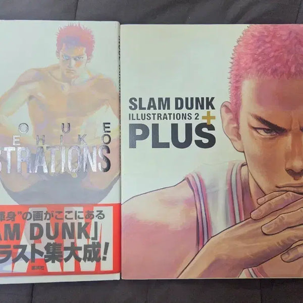 [BUNJANG] Slam Dunk Illustration Book Vol. 1 & 2 Set / 슬램덩크 일러스트집 1권 2권 세트 판매