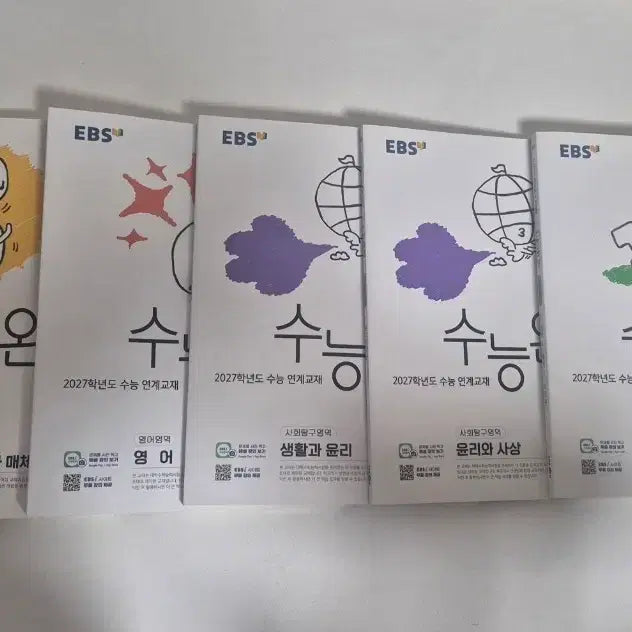 [BUNJANG] EBS College Entrance Exam Study Guide - Korean Language, Calculus, English, Ethics, Philosophy / EBS 수능완성 언매/미적분/영어/윤사/생윤