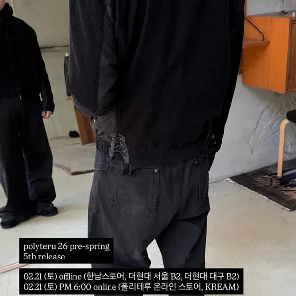 [BUNJANG] POLITEUR 26SS Docking Harrington Jacket / [3]폴리테루 26ss 도킹 해링턴 자켓