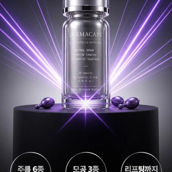 [BUNJANG] Derma Caps Retinol Capsule Serum (30 count) / 더마캡스 레티놀 캡슐 세럼 30개입