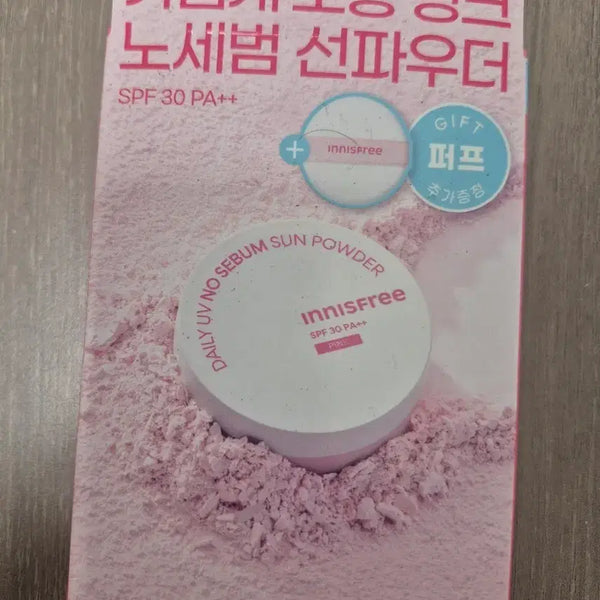 [BUNJANG] Innisfree No-Sebum Sun Powder / 이니스프리 노세범 선파우더