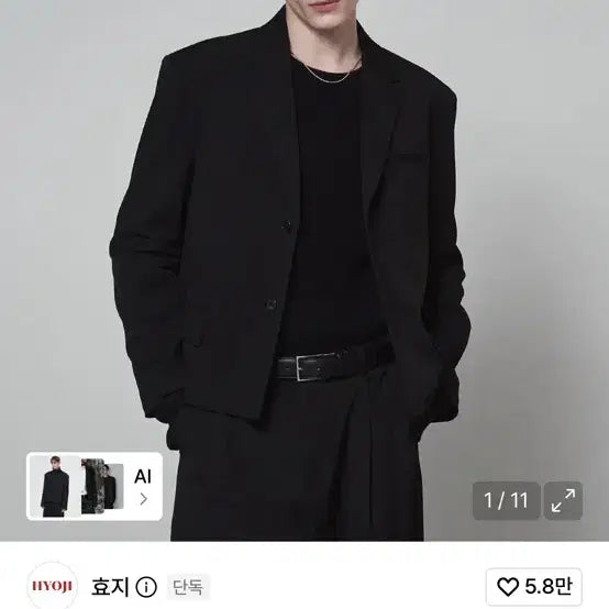 [BUNJANG] HYOJI Unique 2-Button Crop Jacket XL / 효지 유니크 2버튼 크롭 자켓 XL