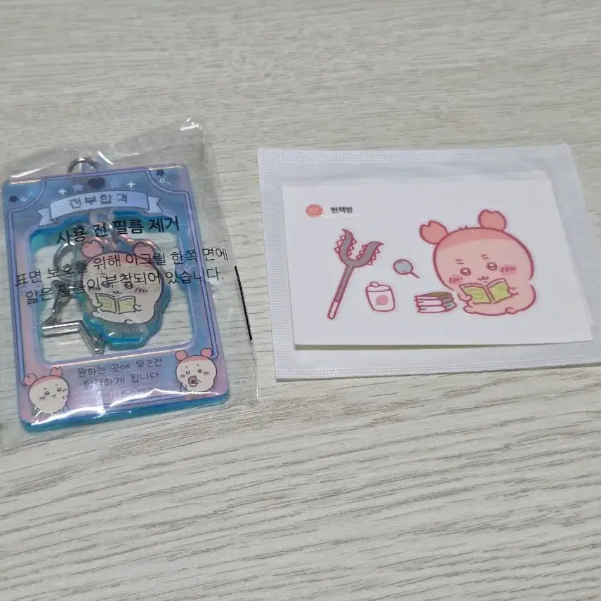 [BUNJANG] Cheekawa Lucky Charm Keychain Kani / 먼작귀 치이카와 행운 부적 키링 카니
