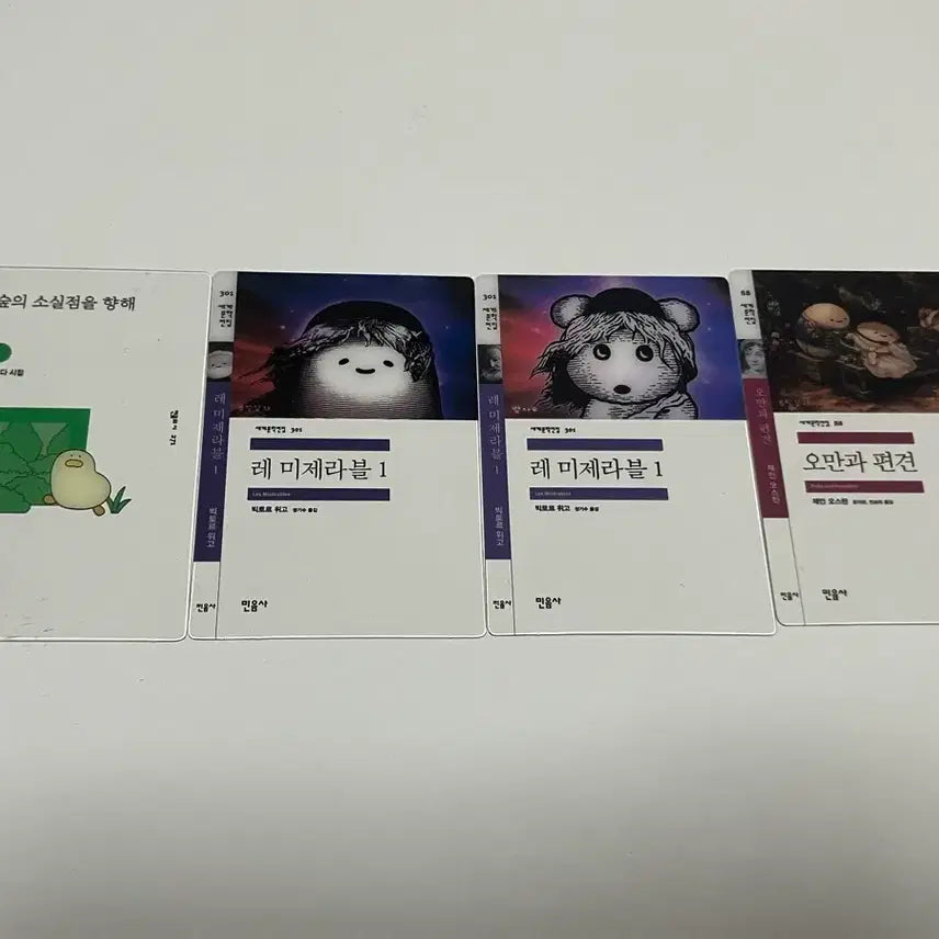 [BUNJANG] Minumsa Bookmark Set / 민음사 책갈피