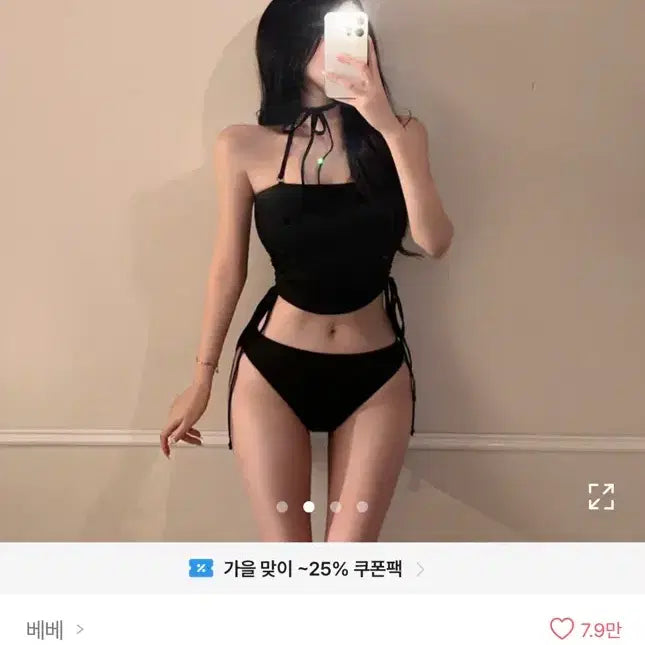 [BUNJANG] Ablie Tube Top Bikini / 에이블리 튜브탑 비키니