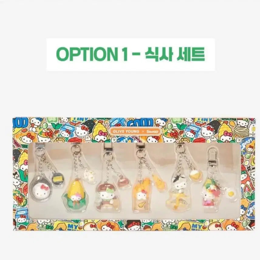 [BUNJANG] Olive Young Hello Kitty Dining Set Keyring / 올리브영 헬로키티 키링 식사 세트