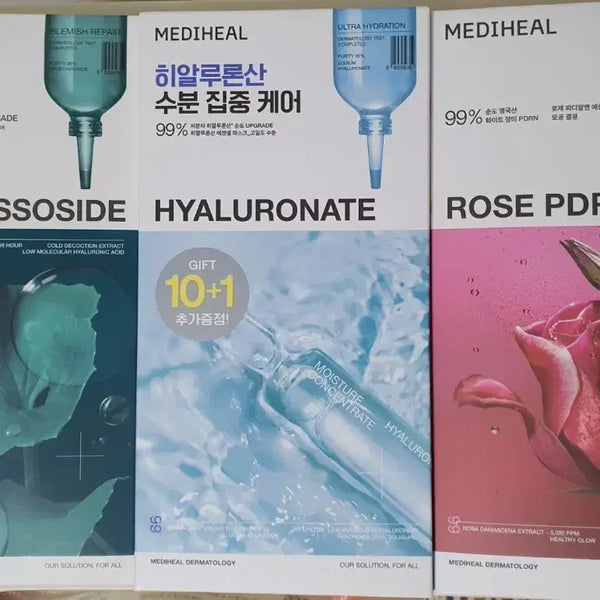 [BUNJANG] Mediheal Mask Bundle Set (3 Types) / 메디힐 마스크 3종 일괄