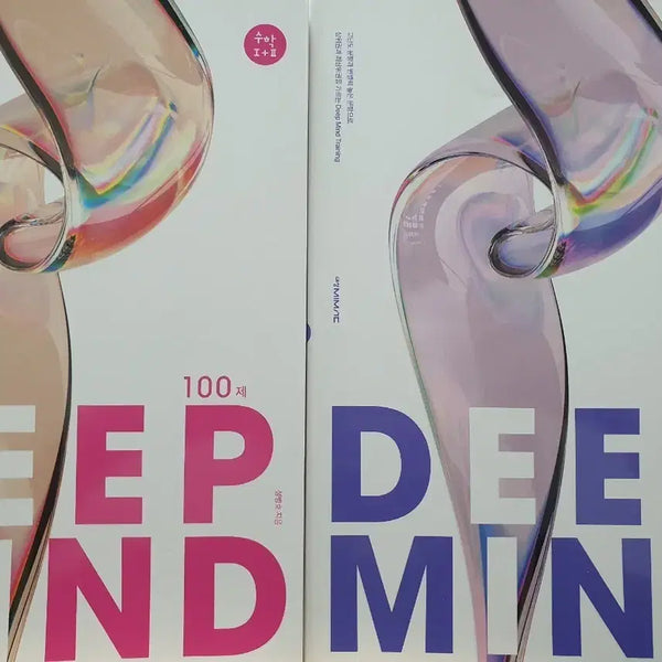[BUNJANG] Jeong Byeong-ho Deep Mind Common Calculus Textbook / 2027 대성마이맥 정병호 딥마인드 공통 미적
