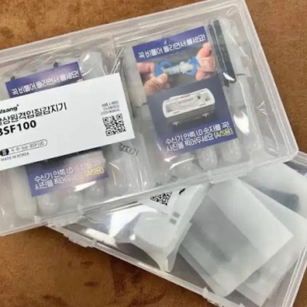 [BUNJANG] Balsang BSF100 Remote Bite Alarm / 발상 BSF100 발상원격입질감지기