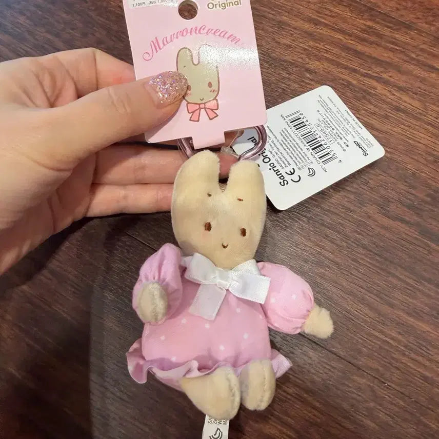 [BUNJANG] Maron Cream Keychain / 마론이 키링
